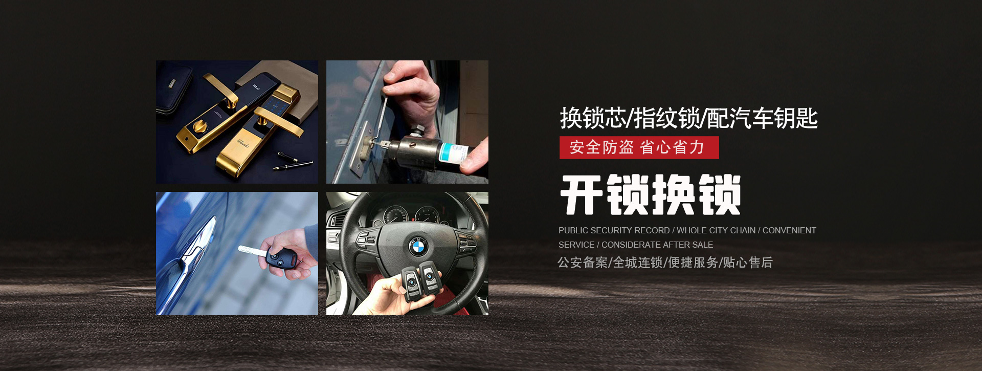 兰州西固区banner01