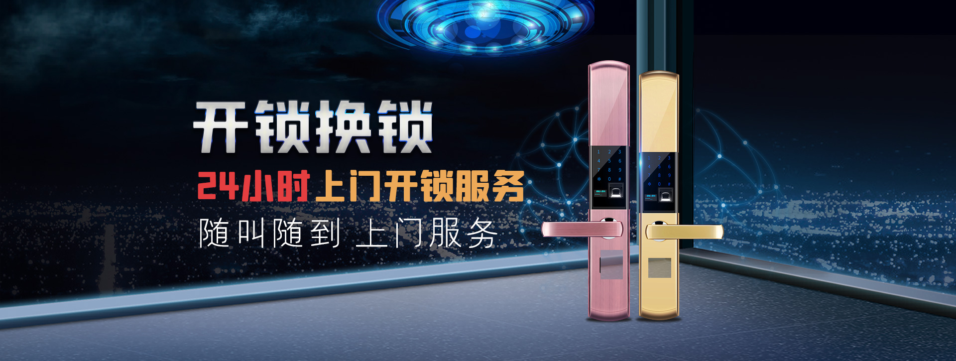 兰州西固区banner02