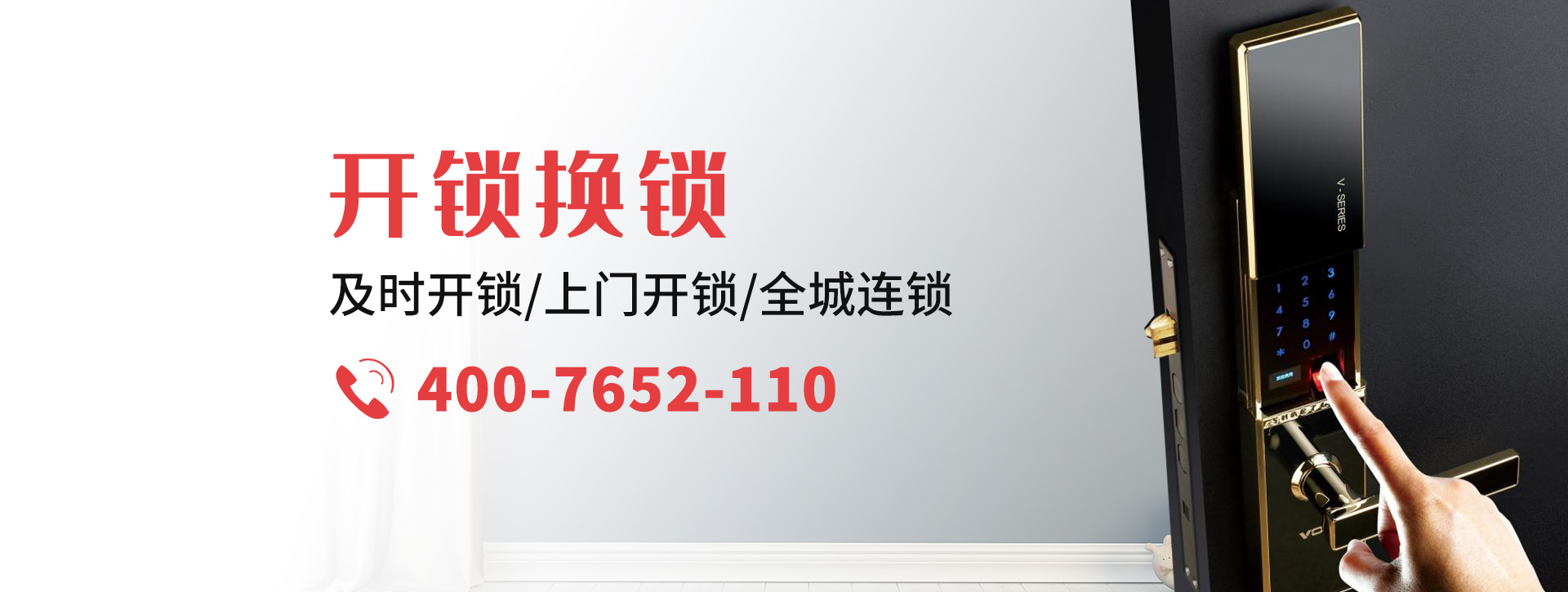 兰州西固区banner